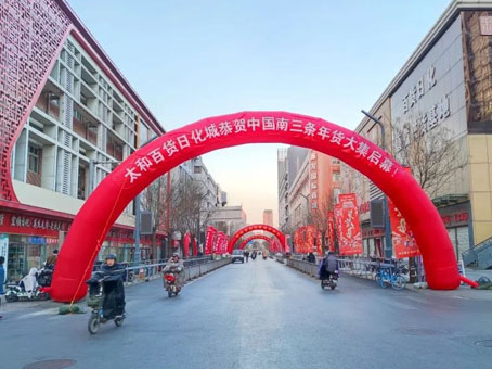 008PG国际(中国区)-官方网站