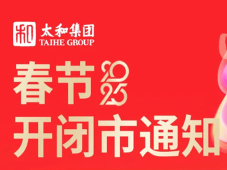 20250123093512 008PG国际(中国区)-官方网站