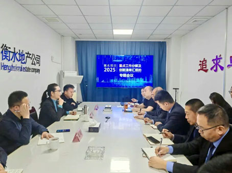 20250314110518 008PG国际(中国区)-官方网站
