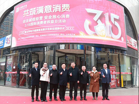 20250320141634 008PG国际(中国区)-官方网站