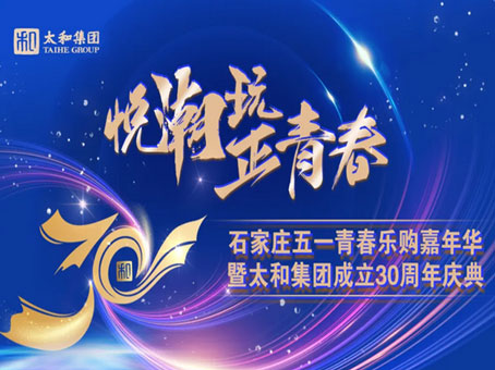 20250428104704 008PG国际(中国区)-官方网站