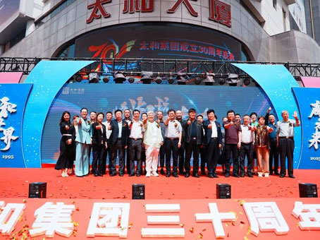 008PG国际(中国区)-官方网站