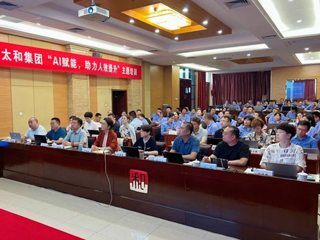 008PG国际(中国区)-官方网站