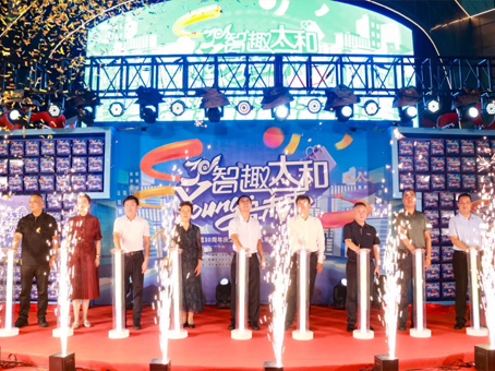 008PG国际(中国区)-官方网站