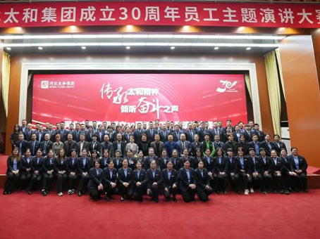 20251101105940 008PG国际(中国区)-官方网站