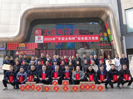 20251114090310 008PG国际(中国区)-官方网站