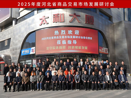 20251122163756 008PG国际(中国区)-官方网站