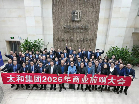 20260107101211 008PG国际(中国区)-官方网站