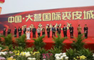 008PG国际(中国区)-官方网站