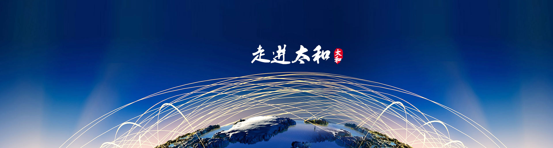 008PG国际(中国区)-官方网站