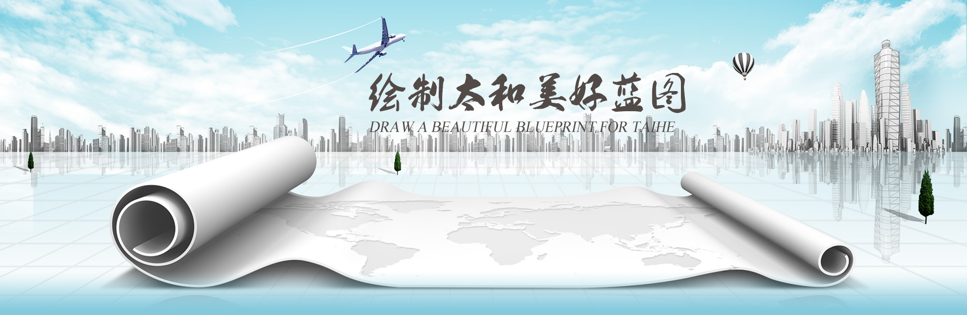008PG国际(中国区)-官方网站