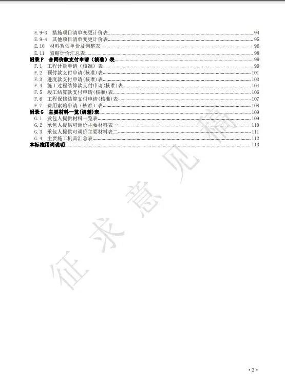 z6com尊龙凯时(中国游)官方网站