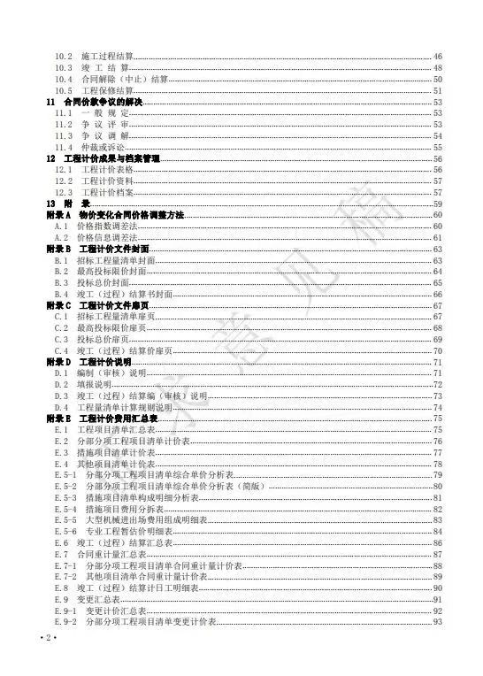 z6com尊龙凯时(中国游)官方网站