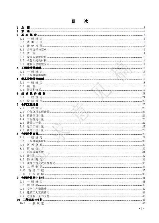 z6com尊龙凯时(中国游)官方网站